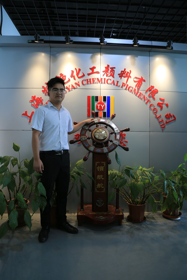 特艷員工圖